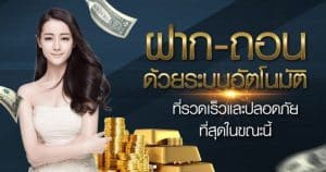 ทางเข้าufazeed
