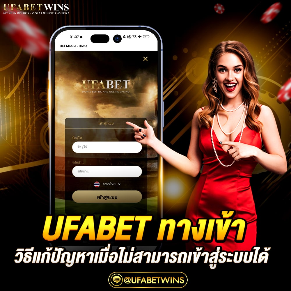 Ufabet: Enjoy Thrilling Casino Gamings In Thailand
