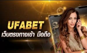 ทางเข้า168