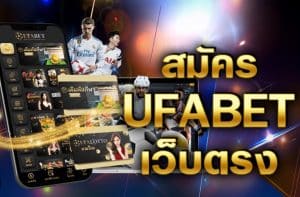 ทางเข้า168