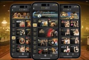 ทางเข้า ufacam