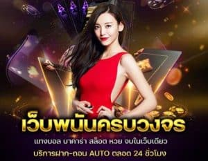 ยูฟ่า168 vip ทางเข้า