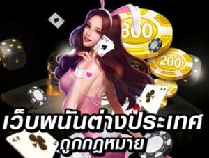 ufacamทางเข้า