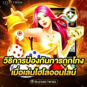 เว็บไฮโลไทย