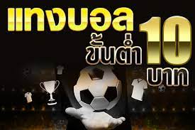 ทางเข้าufabet888