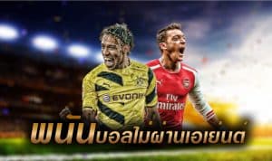 ทางเข้า ufabet789