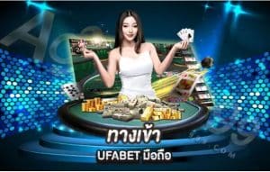 sbobet777 ทางเข้า