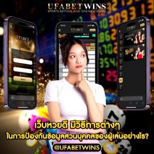 เว็บหวยดี